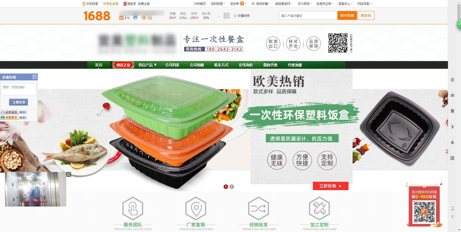 360截图20191225141745135.jpg