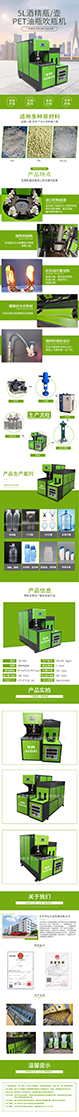 详情页.jpg