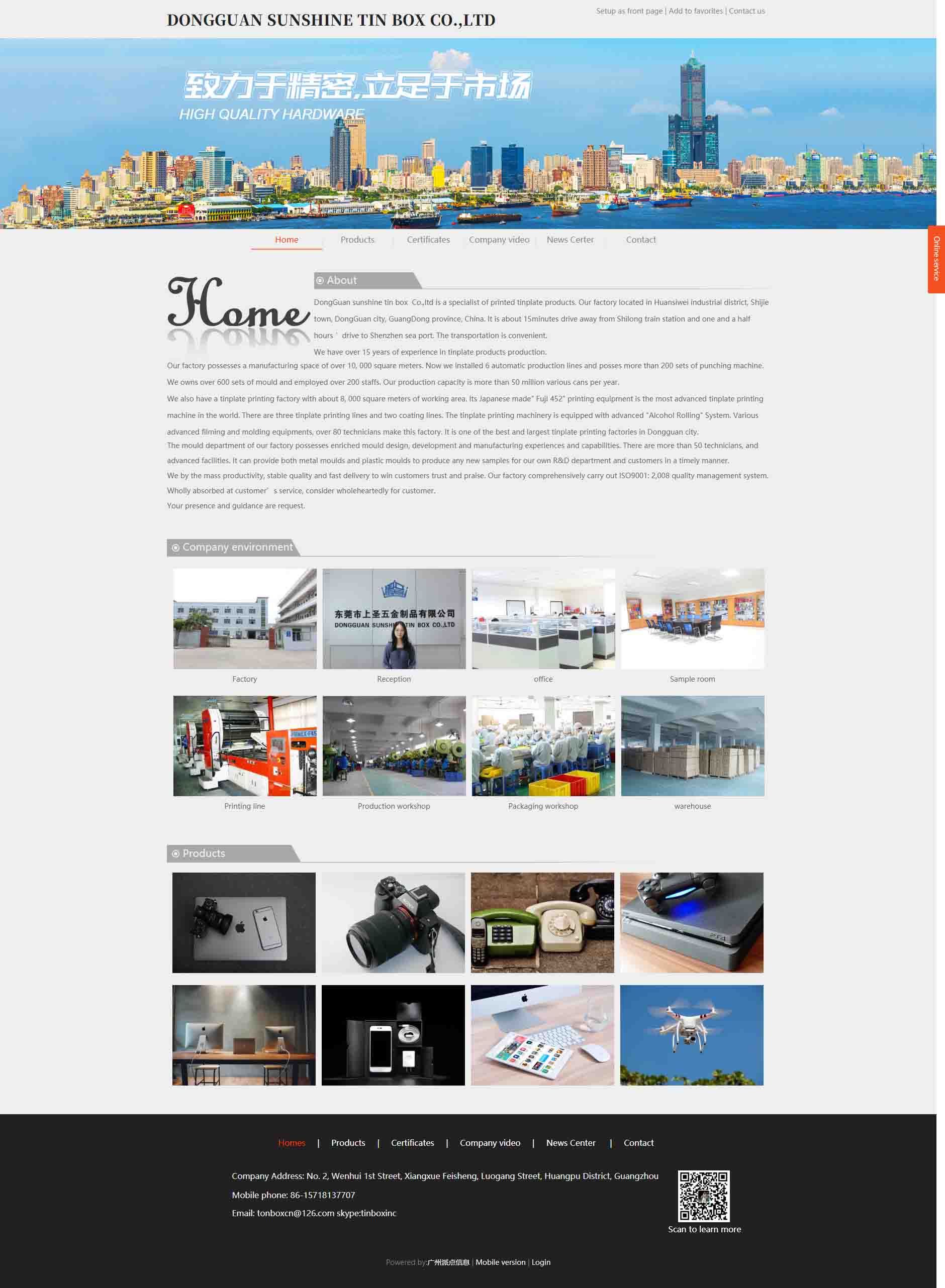 DONGGUAN SUNSHINE TIN BOX CO.,LTD.jpg