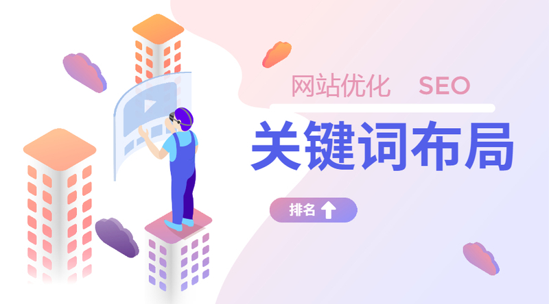 文章附图