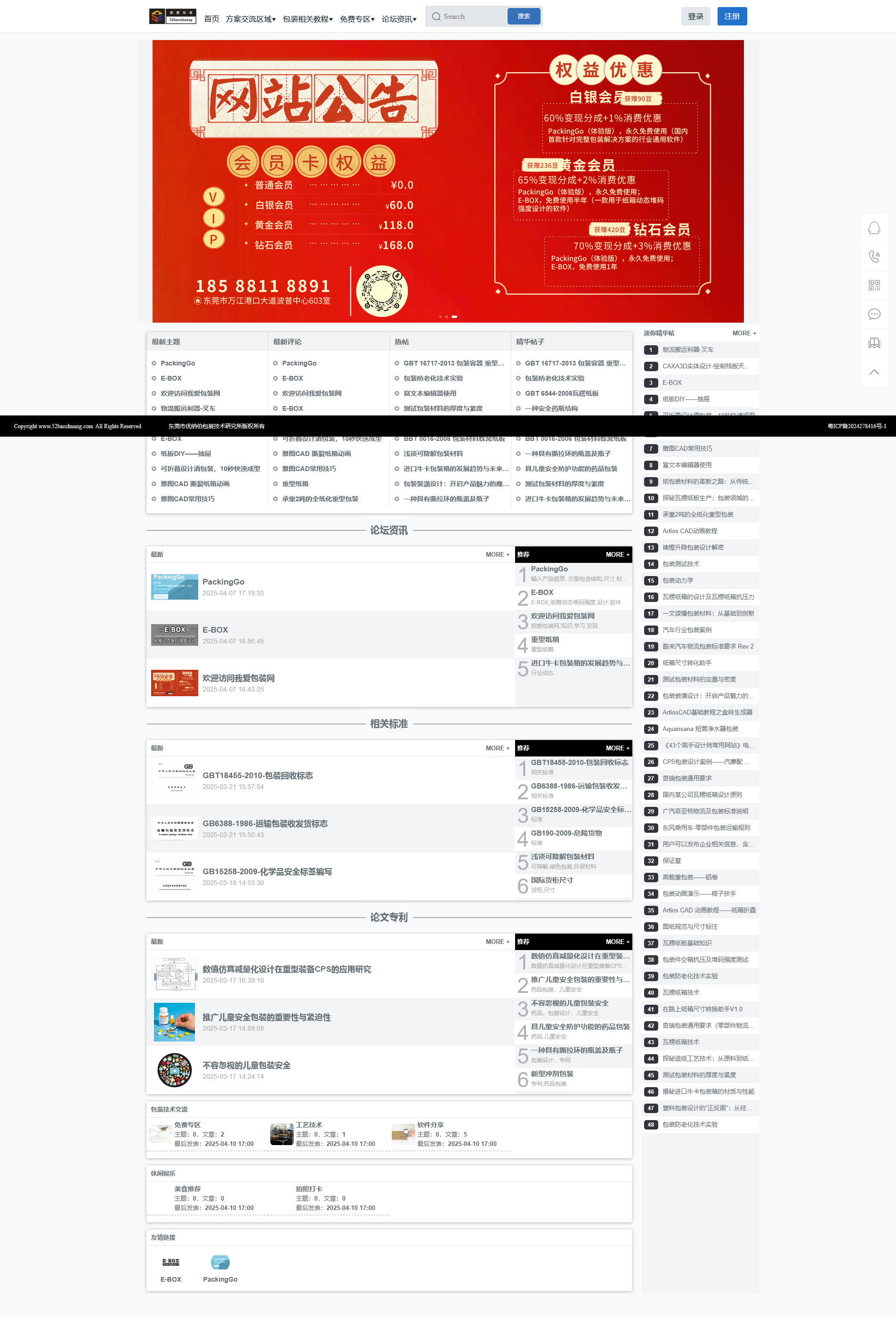 微信图片_20250411105122.png