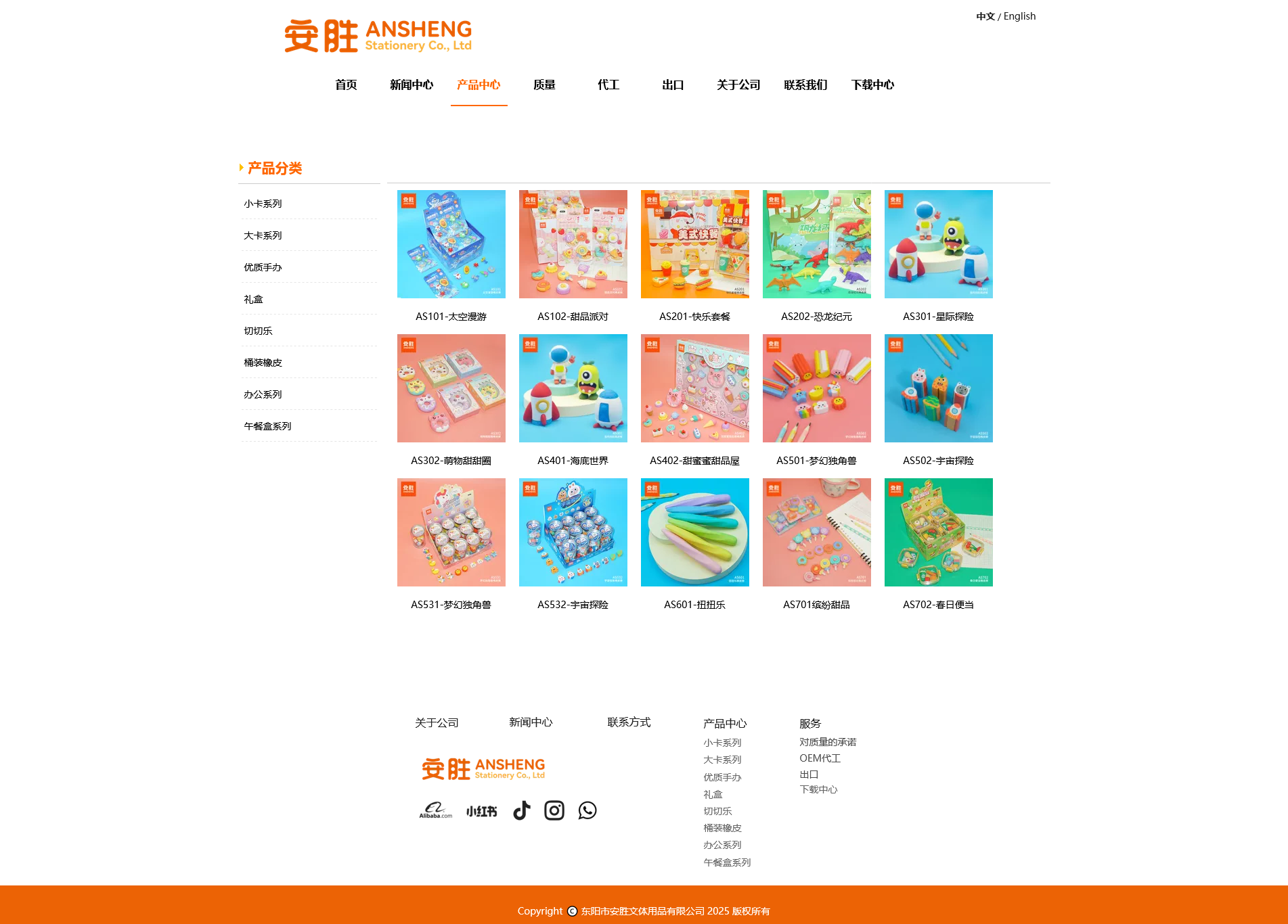 微信图片_20250411105126.png
