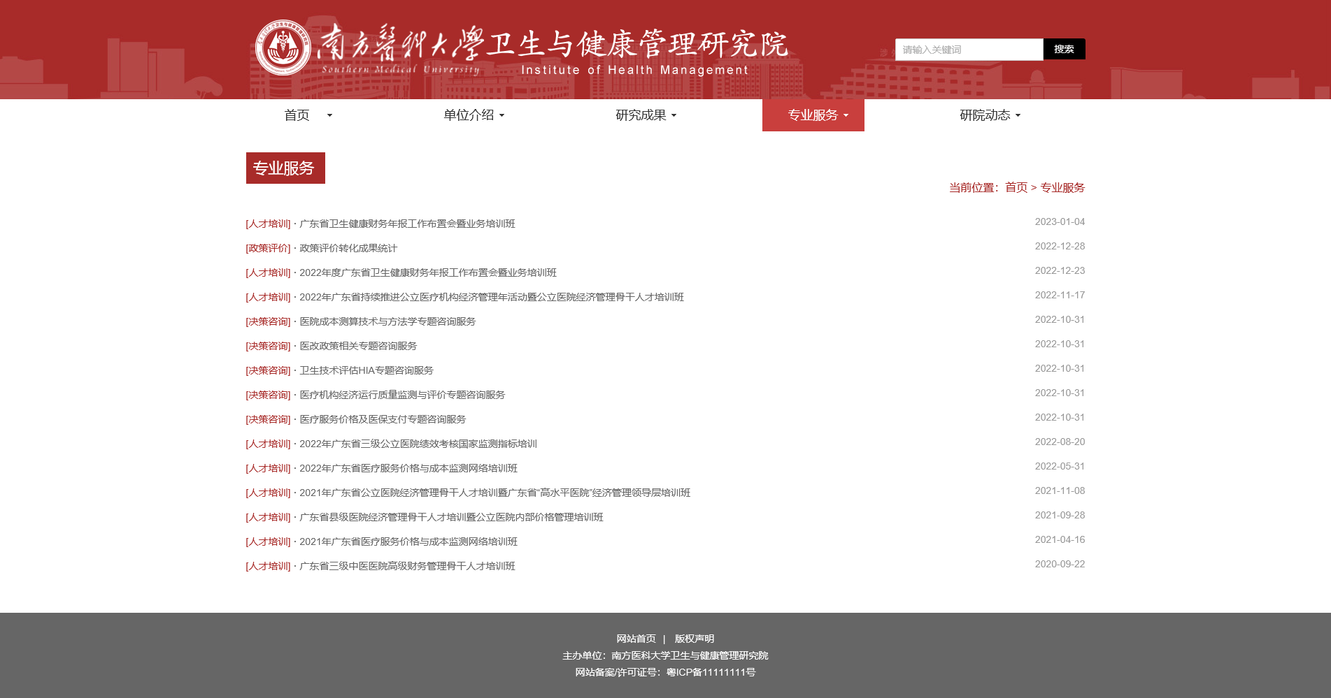 微信图片_20250411105119.png