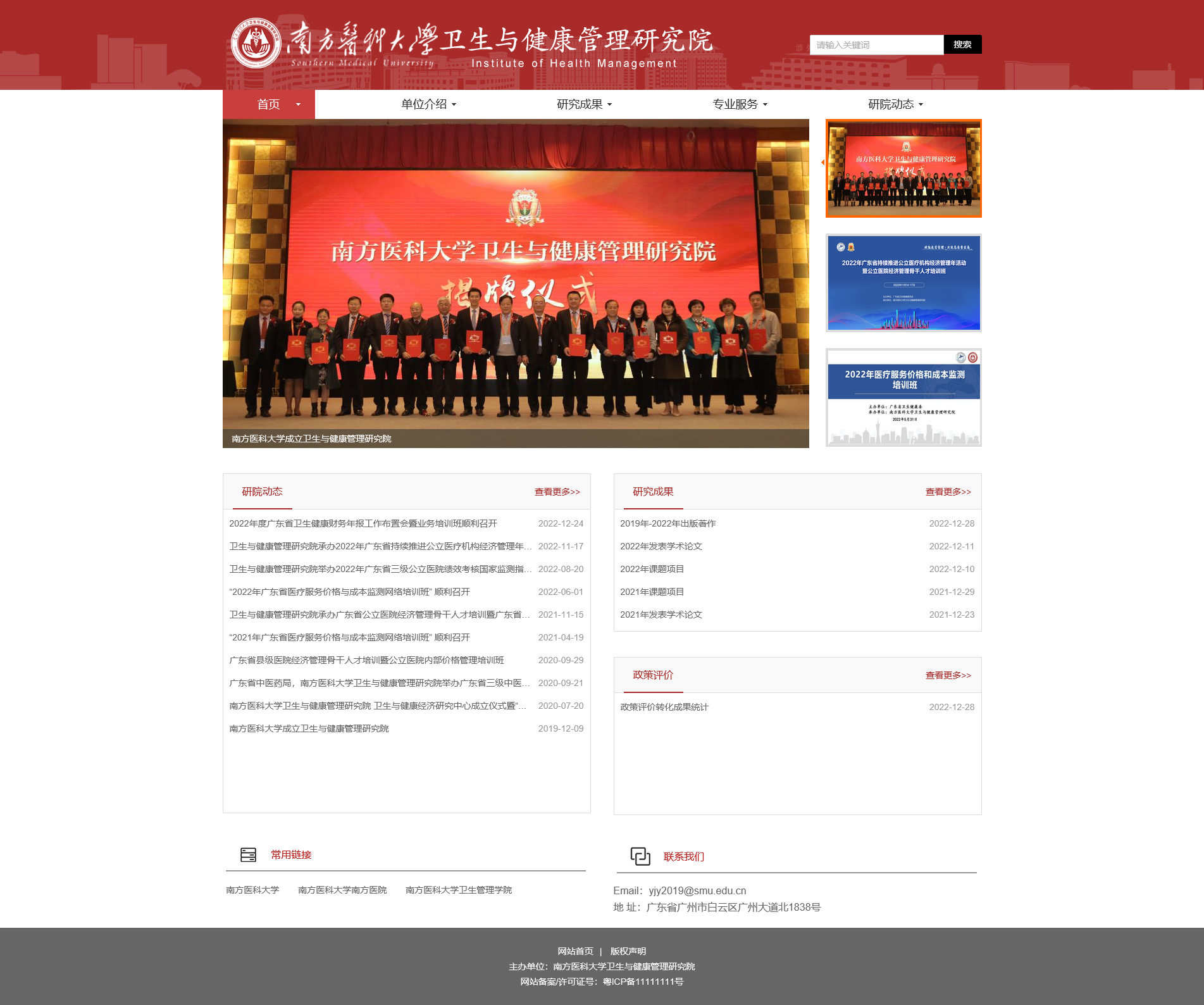 微信图片_20250411105111.png