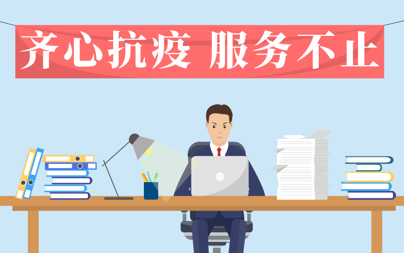 文章附图